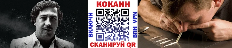Кокаин Эквадор  Йошкар-Ола 