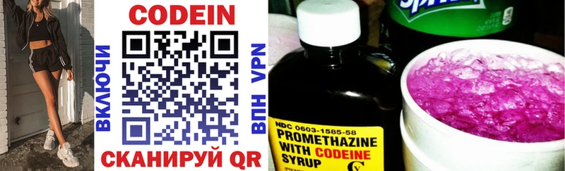 Codein Purple Drank  OMG ONION  Йошкар-Ола  как найти  