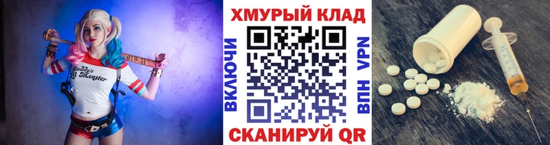 Героин Heroin  даркнет сайт  Йошкар-Ола 