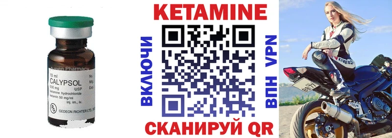Кетамин ketamine  Йошкар-Ола 