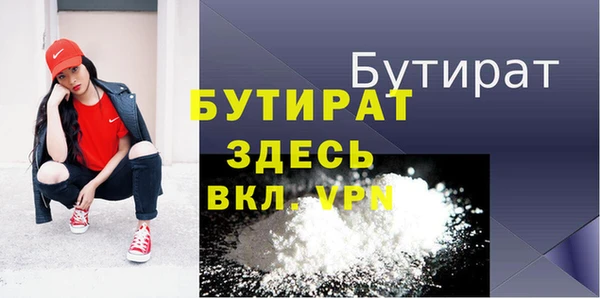 гидра Бугульма