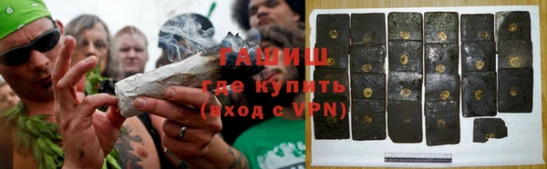 каннабис Бородино