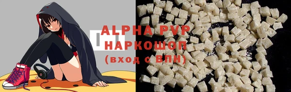 каннабис Бородино