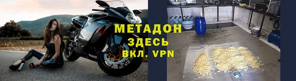 марки nbome Бронницы