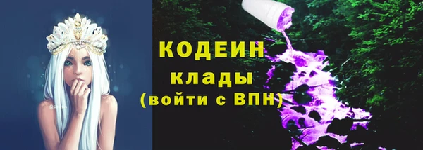 каннабис Бородино