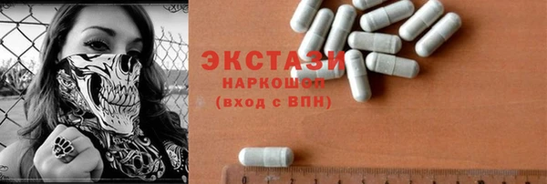 а пвп мука Верхнеуральск