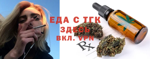 а пвп мука Верхнеуральск