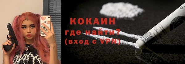 гидра Бугульма