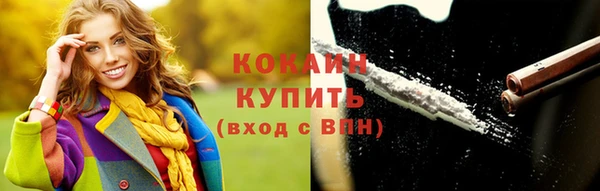 альфа пвп VHQ Верея