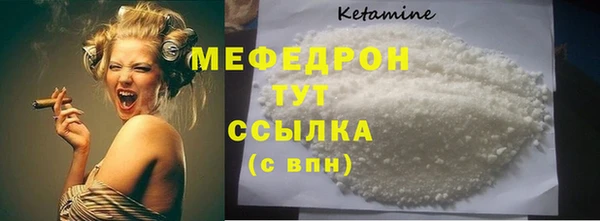 каннабис Бородино