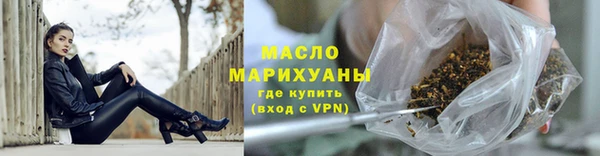 марки nbome Бронницы