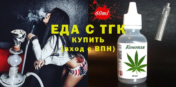 альфа пвп VHQ Верея