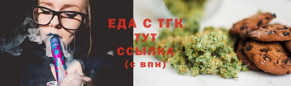 марки nbome Бронницы