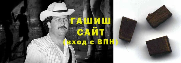 марки nbome Бронницы