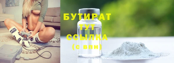 а пвп мука Верхнеуральск