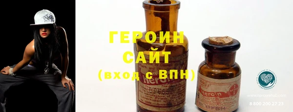 альфа пвп VHQ Верея