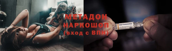 гидра Бугульма