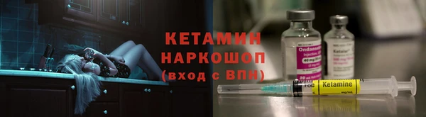 гидра Бугульма