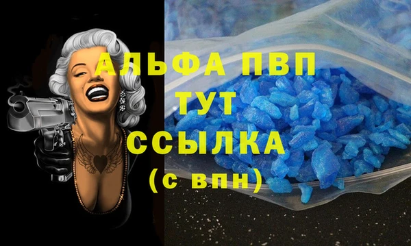 каннабис Бородино