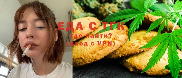 каннабис Бородино