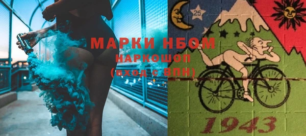 альфа пвп VHQ Верея