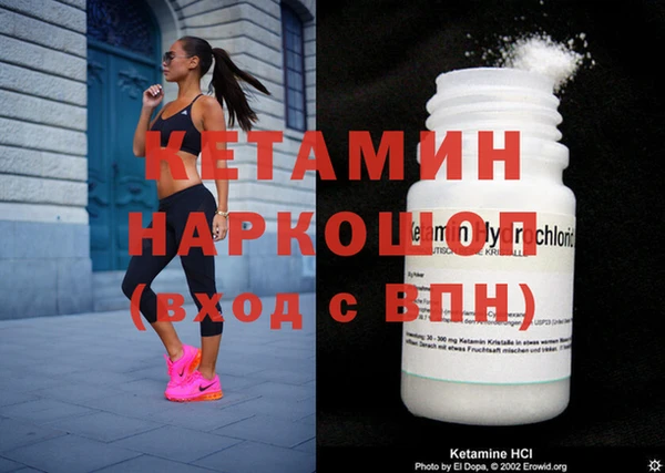 дживик Верхний Тагил