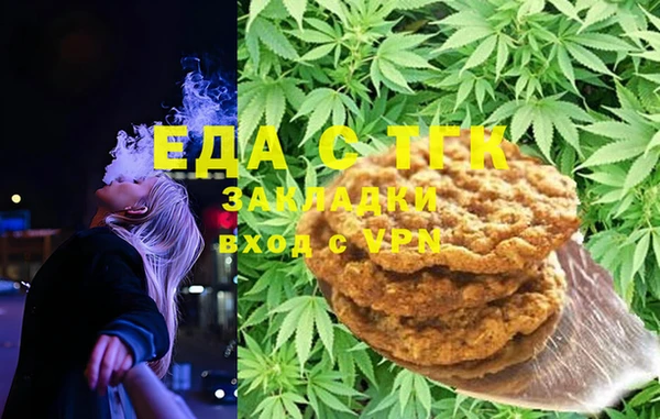 гидра Бугульма
