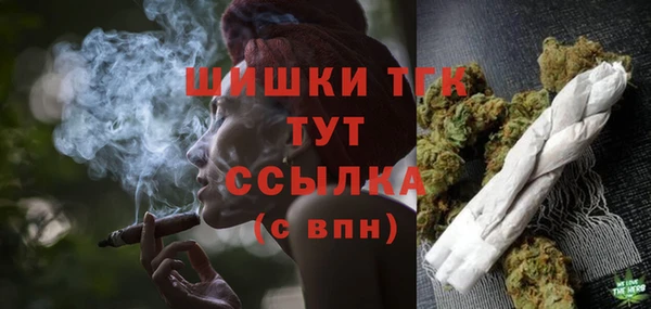 марки nbome Бронницы