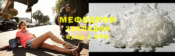 гидра Бугульма