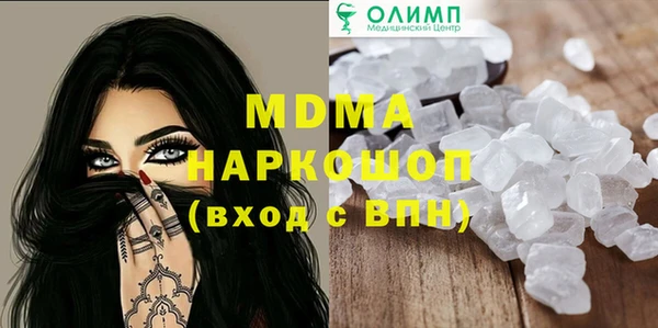 альфа пвп VHQ Верея