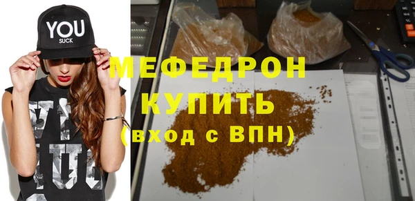 альфа пвп VHQ Верея
