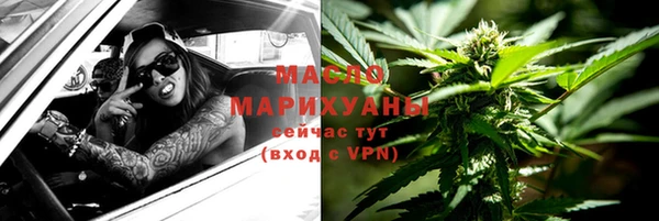 марки nbome Бронницы