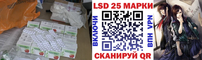 shop Telegram  Йошкар-Ола  LSD-25 экстази ecstasy 