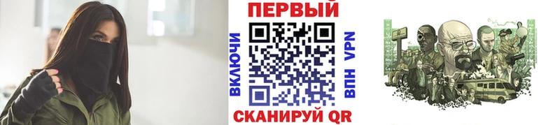 Метамфетамин кристалл  как найти   Йошкар-Ола 