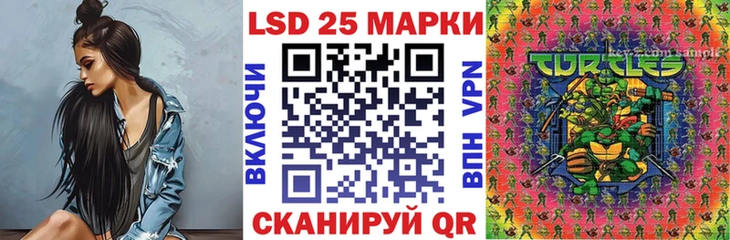 Наркотические марки 1500мкг Йошкар-Ола