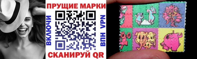 закладка Йошкар-Ола Марки N-bome 1,8мг