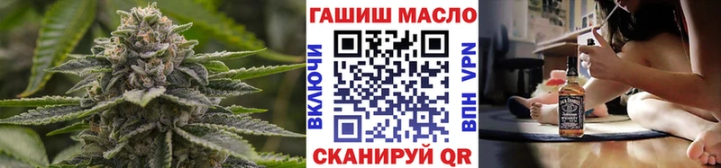закладки  блэк спрут онион  ТГК THC oil  Йошкар-Ола 